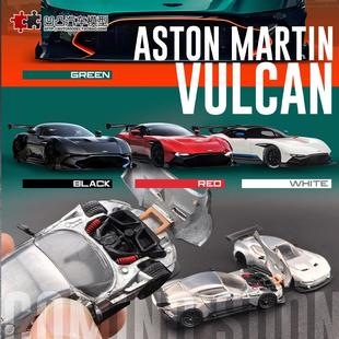 Works1 Fine 64仿真合金汽车模型开盖 Vulcan 限量阿斯顿马丁火神