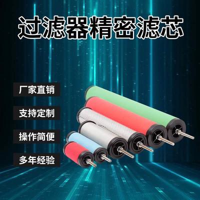 新品汉克森空压机精密过滤器滤芯E5/E7/E9-16/20/24/28/32/36过滤