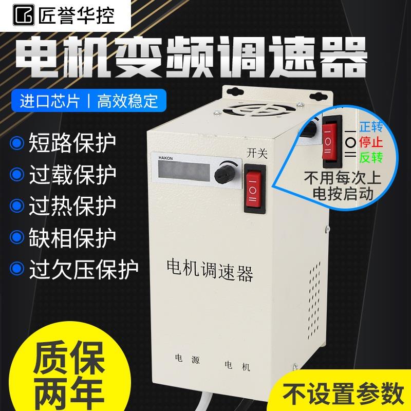 三相380V重载矢量变频器1.5/2.2/3/5.5/7.5KW电机风机水泵调速器