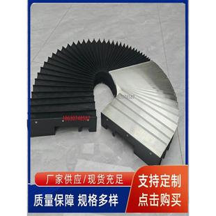 原装 4020激光切割机风琴防护罩天琪海目星可伸缩保护罩 配套3015