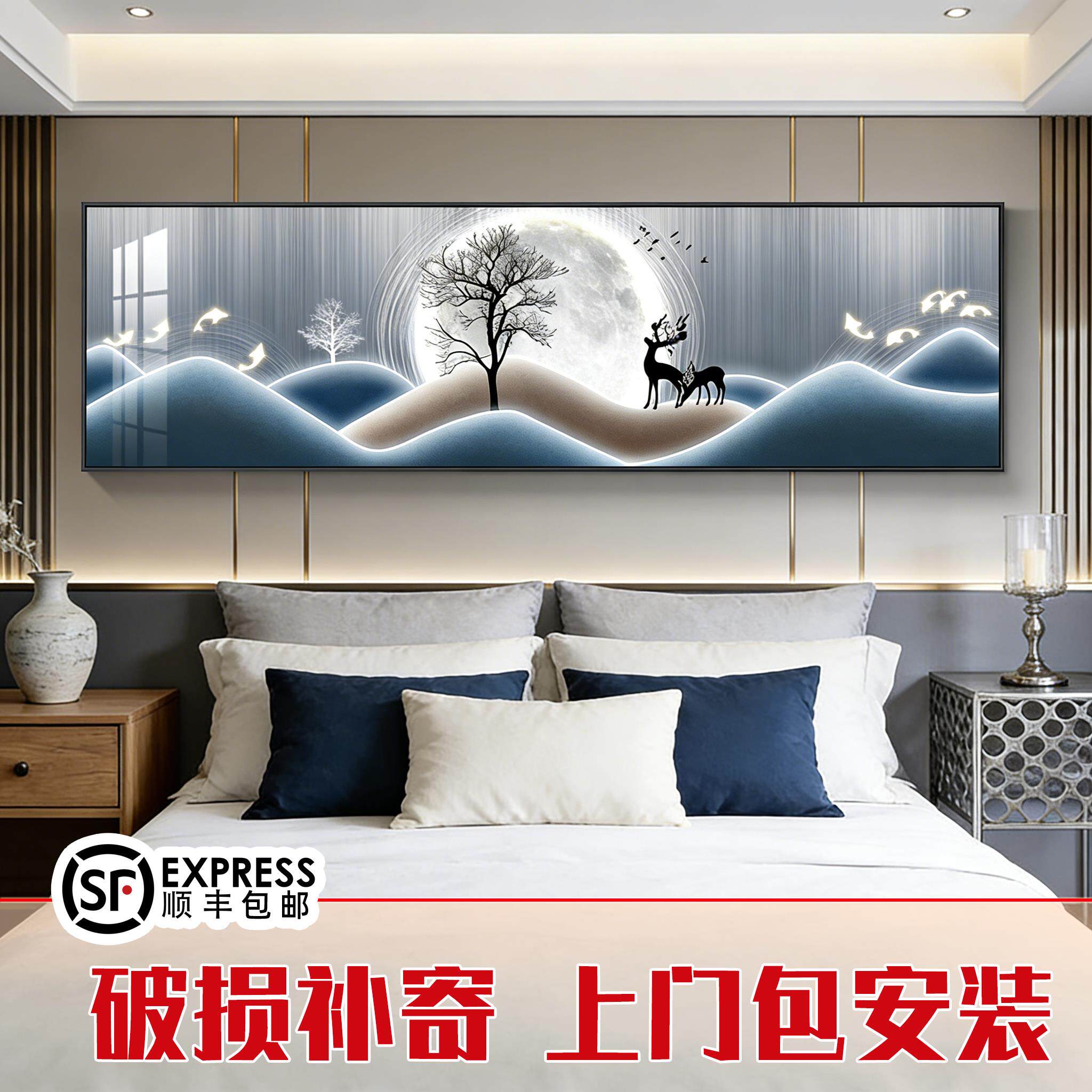 卧室床头装饰画简约轻奢房间高级感挂画主卧客厅靠山背景墙面画