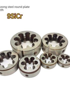 公制圆模M36M37M38X4 3 2 1.5 1.25 1 0.75 0.5粗螺纹细螺纹扣