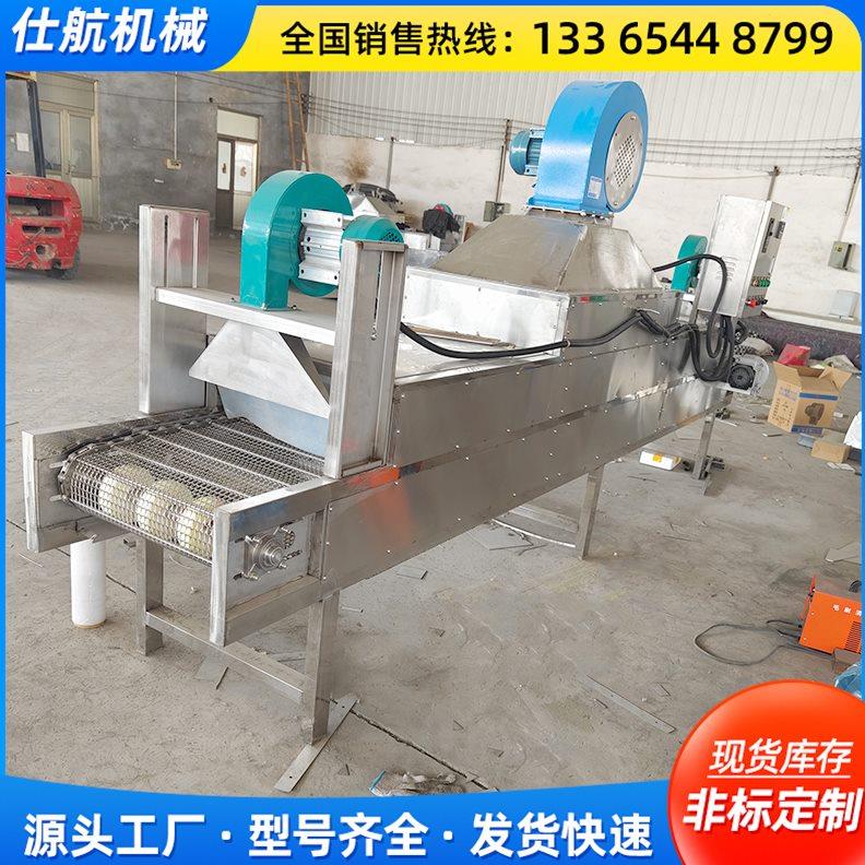 超声波清洗机网带输送机工业网带隧道炉烘干线传送机网链输送机
