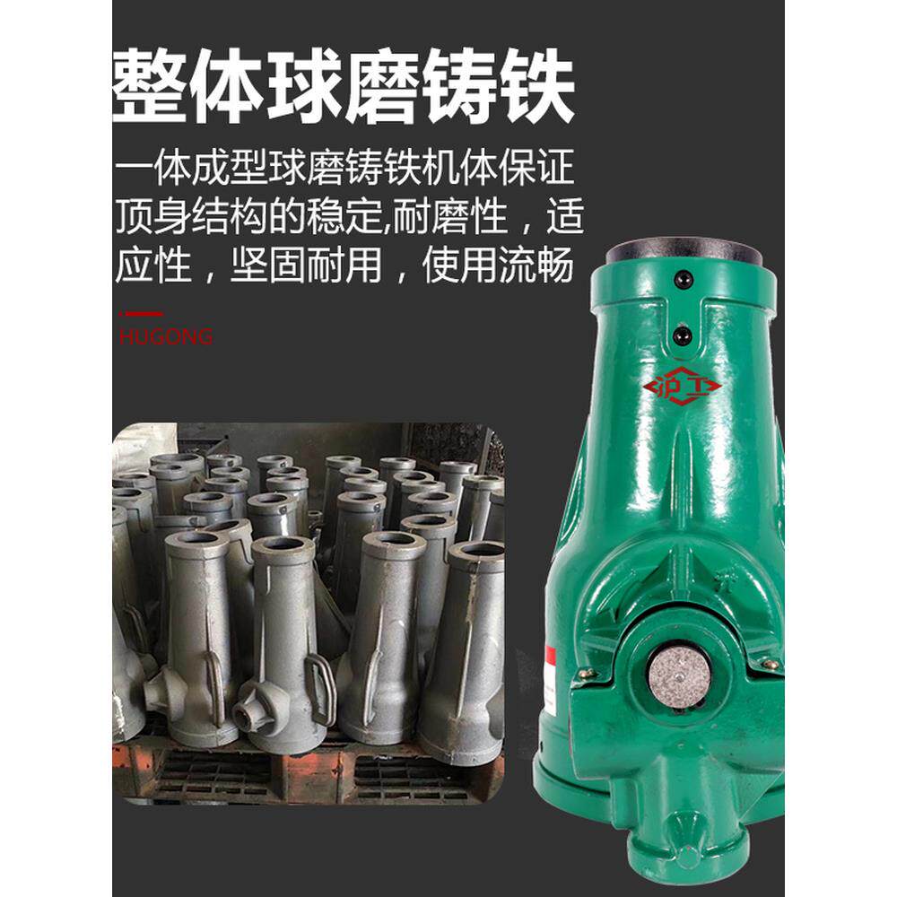 沪工千斤顶新型立式机械螺旋千斤顶工业级国标手摇省力抬高器家用