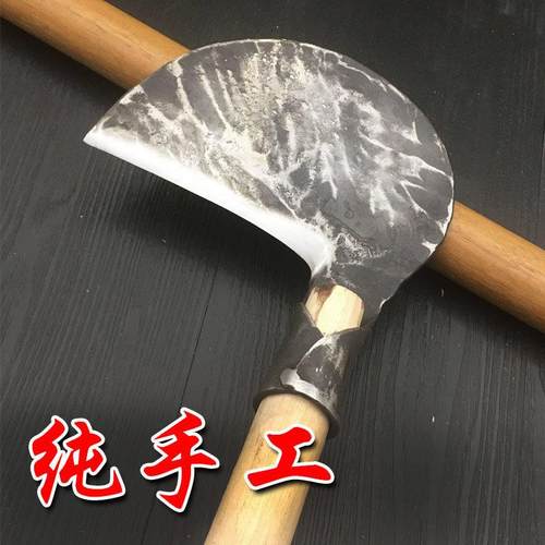 德国进口农用镰刀割草刀纯手工锻打镰刀铁匠老式勾刀弹簧钢D刀加