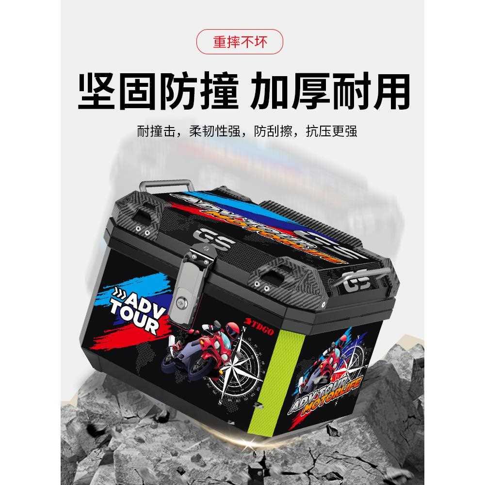 电瓶车后备箱储物箱通用大容量后尾箱可拆卸摩托车踏板电动车尾箱