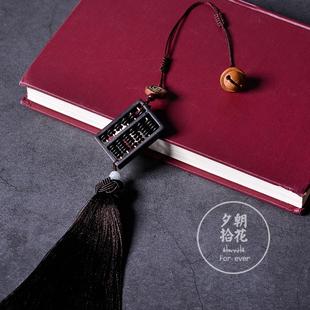 饰车内车挂饰 创意汽车挂件平安招财算盘挂饰车载后视镜装