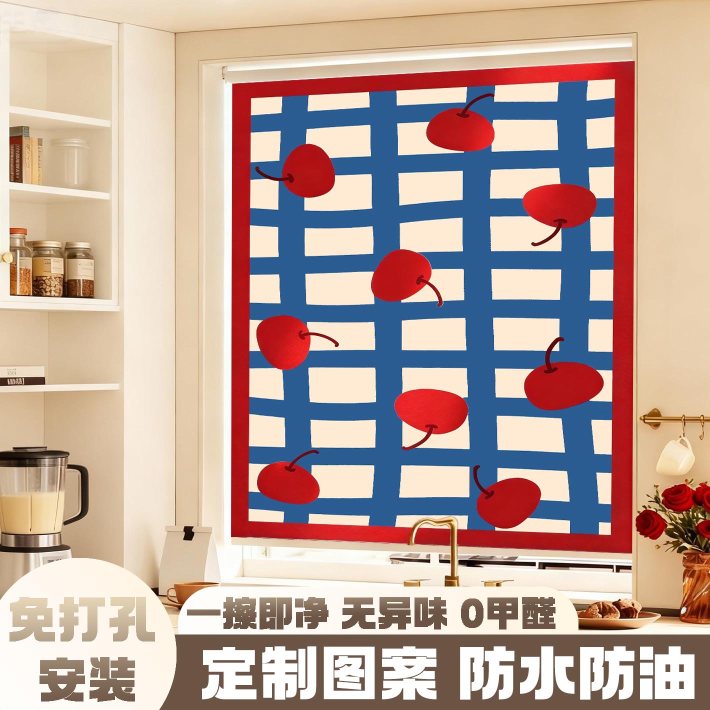 定制多巴胺创意卷帘窗帘客餐厅卧室厨房防水遮光上下卷拉式遮阳帘