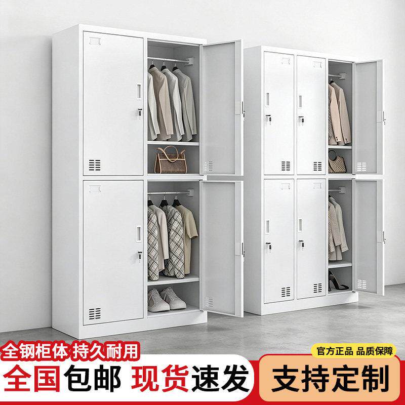 钢制更衣柜员工柜宿舍收纳柜健身房六门换衣柜子职员鞋柜多门柜