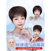 光头专用短发发套 手织薄款 假发中老年女士妈妈款 全真人发自然夏季