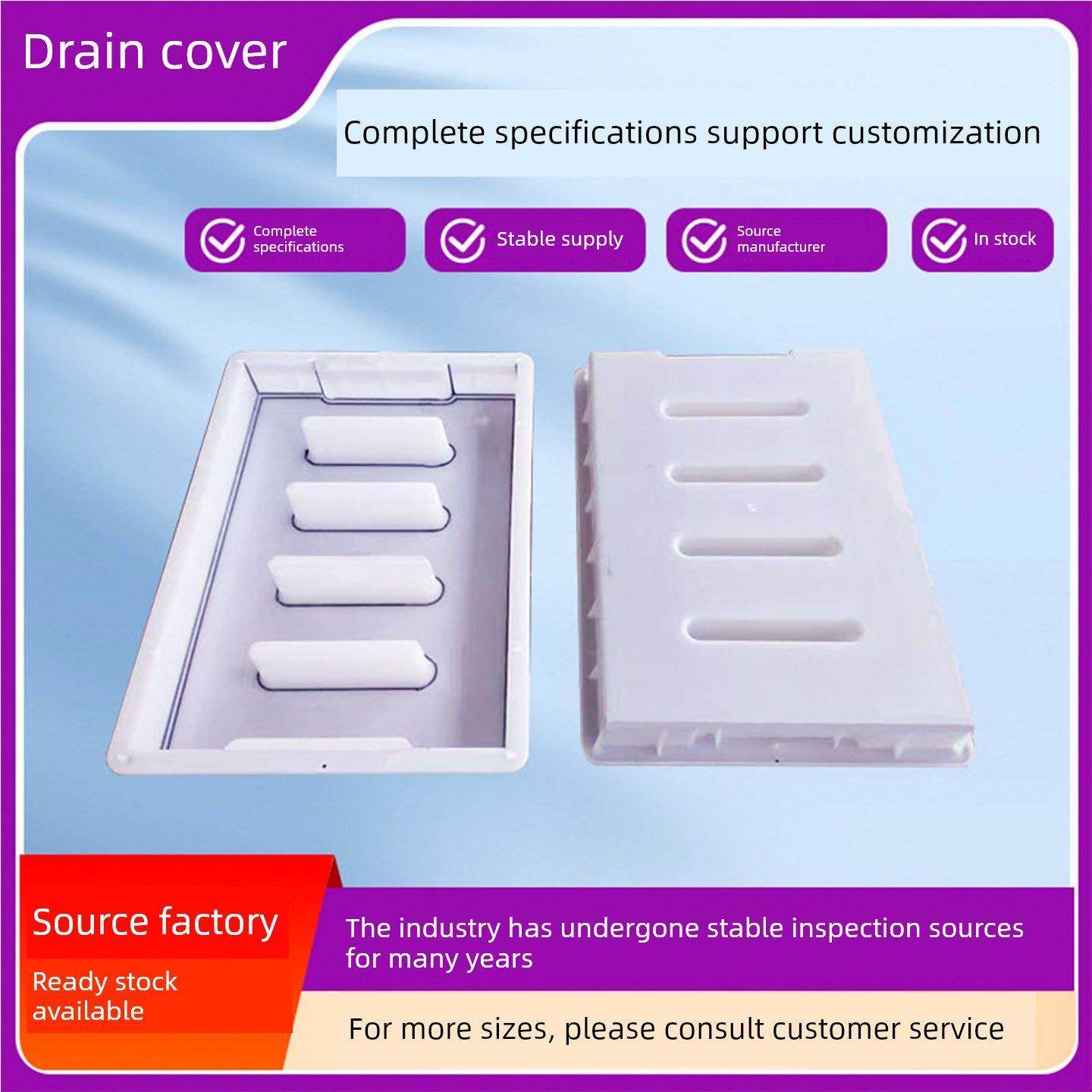 下水道塑料模具排水沟雨水篦子槽孔沟盖水泥预制塑料模具,基础建材,排水沟槽/盖板,淘宝优惠券,粉丝福利购,淘宝优惠卷