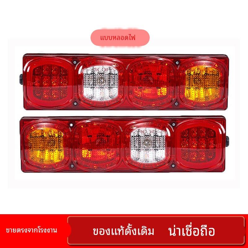 适配陕汽德龙X3000 X5000 M3000S后尾灯总成超亮刹车灯货车配件