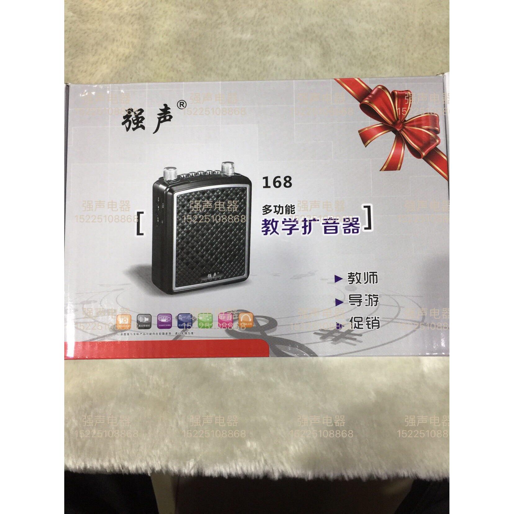 强声QS168 教学导游扩音器收音机超大音量原声扩音双锂电超长续航