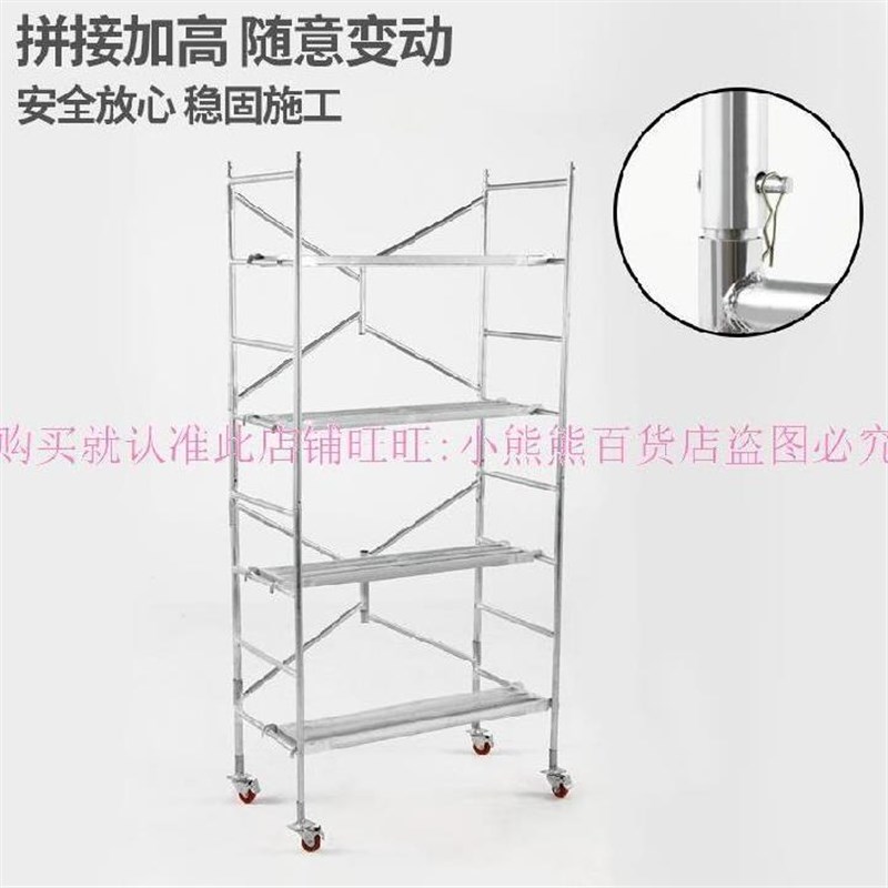 鹰架马凳新型双层支撑架折叠升降加厚装修小脚手架安全护栏结实