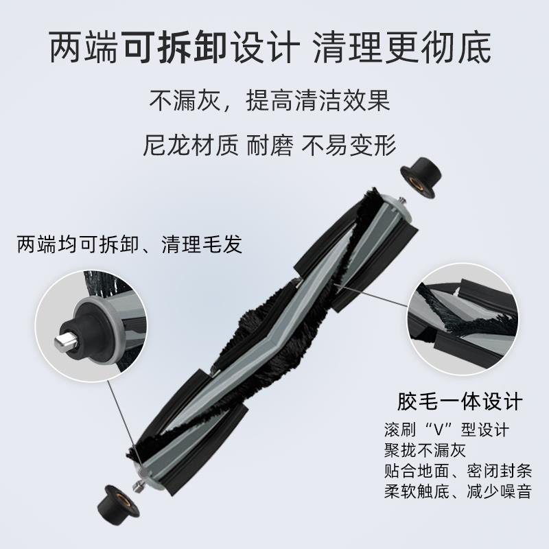 配X2 PRO扫地机器人配件集尘袋X2清洁剂拖抹布边刷滚刷滤网