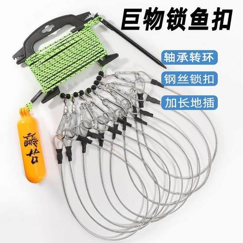 活鱼扣巨物锁鱼扣伞绳锁米级路亚拴鱼绳大鱼锁不跑鱼湖库通用加强