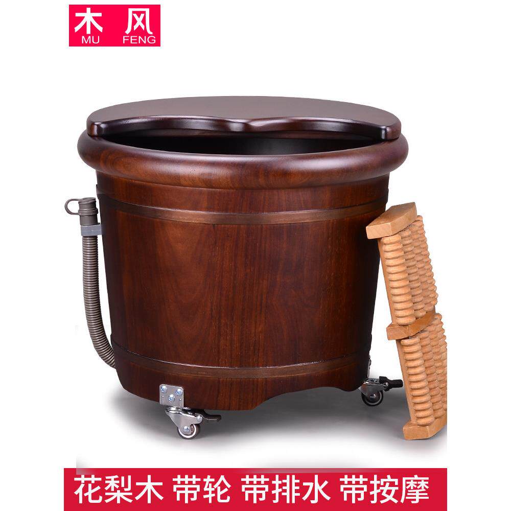 红木足浴桶木桶家用小牛足浴桶带轮子高深桶足浴桶带排水木盆