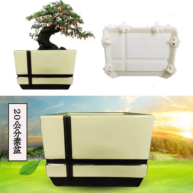 水泥花盆模具素盆模型四方花盒塑料自制模型园林绿花种花制作工具