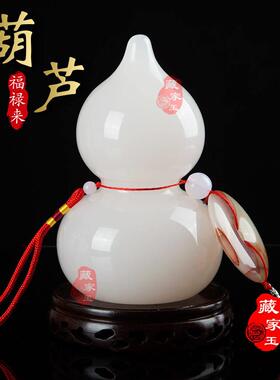 天然玉石葫芦摆件福禄纳福保平安配铜五帝钱带底座客厅装饰工艺品
