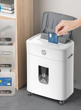HP惠普W16080CC全自动100张办公碎纸机商用文件粉碎机 30分钟16L