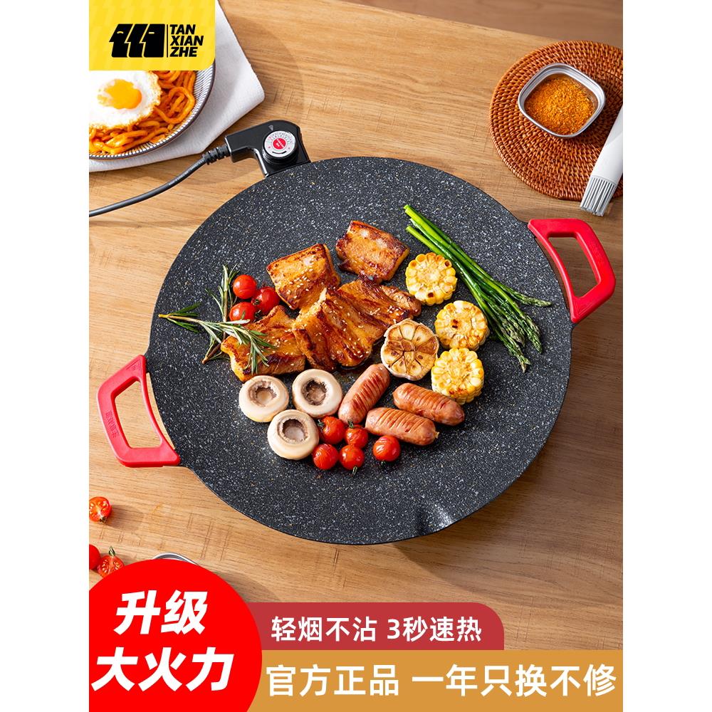 烧烤盘电动烧烤架家用电动烧烤架电动烧烤架电动烧烤架无烟韩国烧
