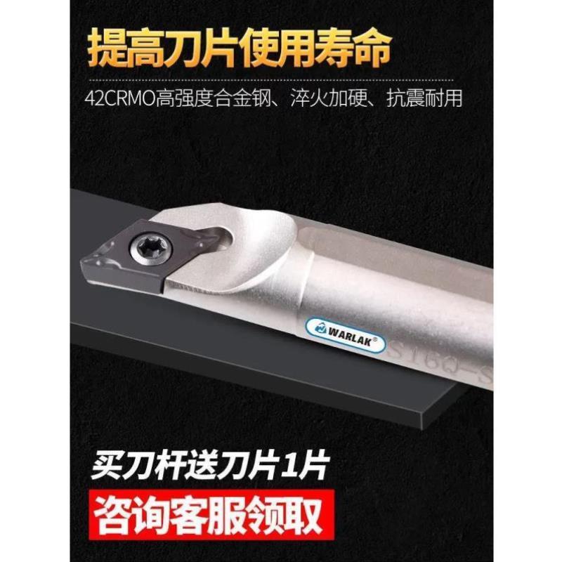 数控刀杆内孔镗孔刀杆95度S12M14N16Q-SDXCR07/11菱形内孔车刀杆