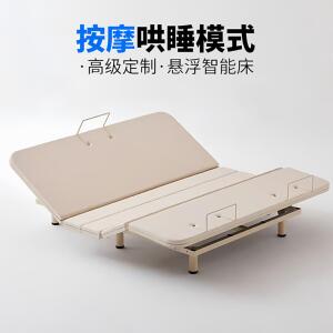 朴笙记/智能家居系列/全自动电动床现代简约可调节双人床智能控制