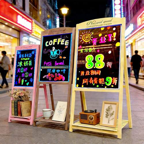 发光广告牌黑板展示牌摆摊小黑板店铺用广告板商用手写活动萤光板
