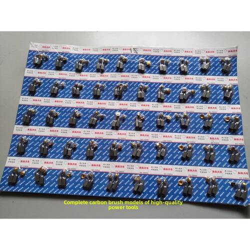 电动工具碳刷刷型号21-411-125-103-303-43-153-44