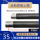 363定影上辊 423 美能达283 7828 7823加热棍 原装 223 柯美BH