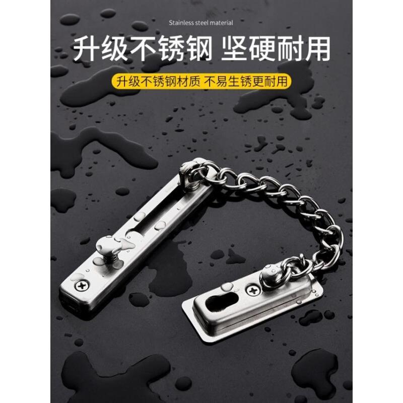 防盗扣防盗链门链安全锁免打孔家用门内反锁扣安全链神器门栓插销