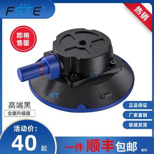真空手气泵玻璃吸盘4.5寸115MM整平灯底座汽车凹陷修复工具 手泵式