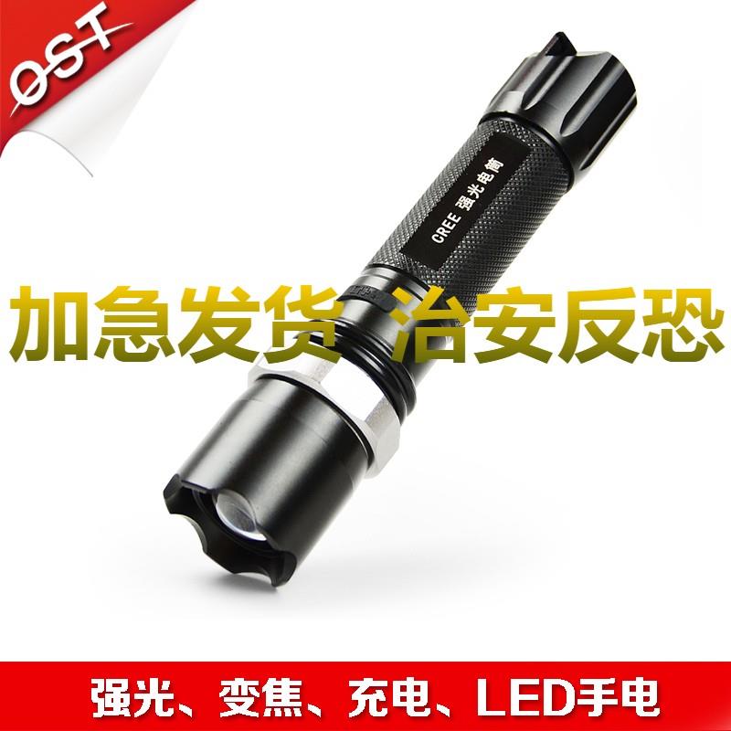 OST正品LED强光照明手电筒充电进口CREE手电筒充电 家用远射