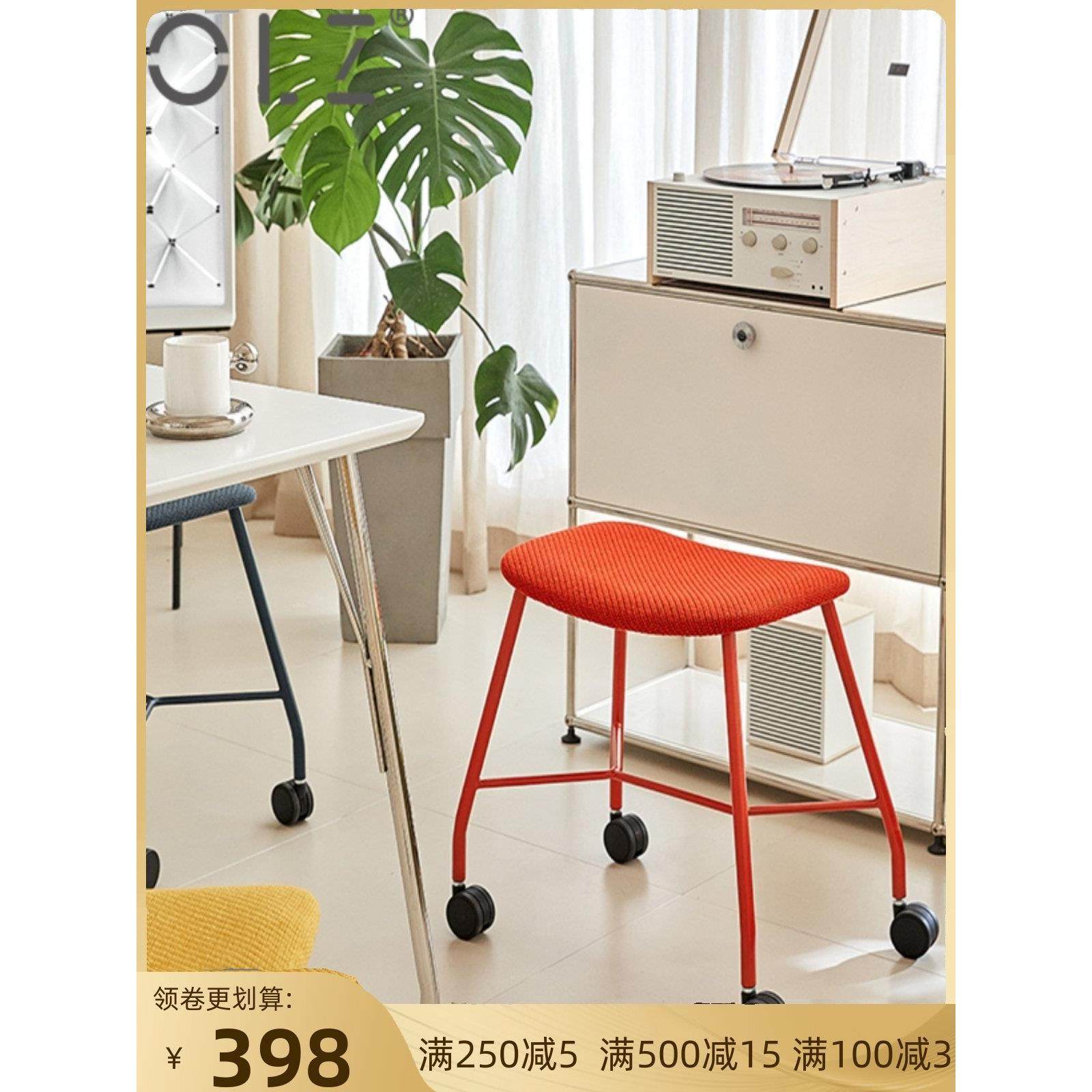 办公休闲椅可移动滑轮凳创意带轮坐椅书桌梳妆凳咖啡店餐厅软包椅