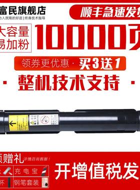 S2110DN粉盒 适用施乐s2011墨盒S2520 s2010 s1810复印机墨粉S222