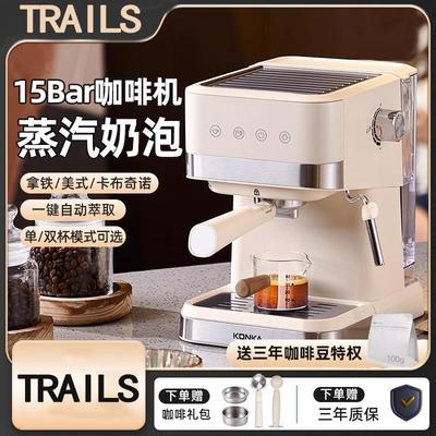 咖啡机小型家用半自动意式浓缩商用蒸汽打奶泡一体机办公室用