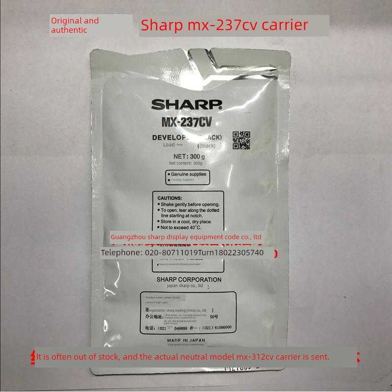 全新原装锐Ar-2421X 2421D 2221R 2421R 2821R 3121R载体铁粉