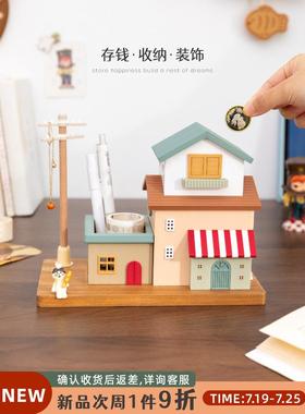 阿楹 ins治愈微缩房屋钥匙挂架玄关收纳摆件儿童房笔筒礼物存钱罐