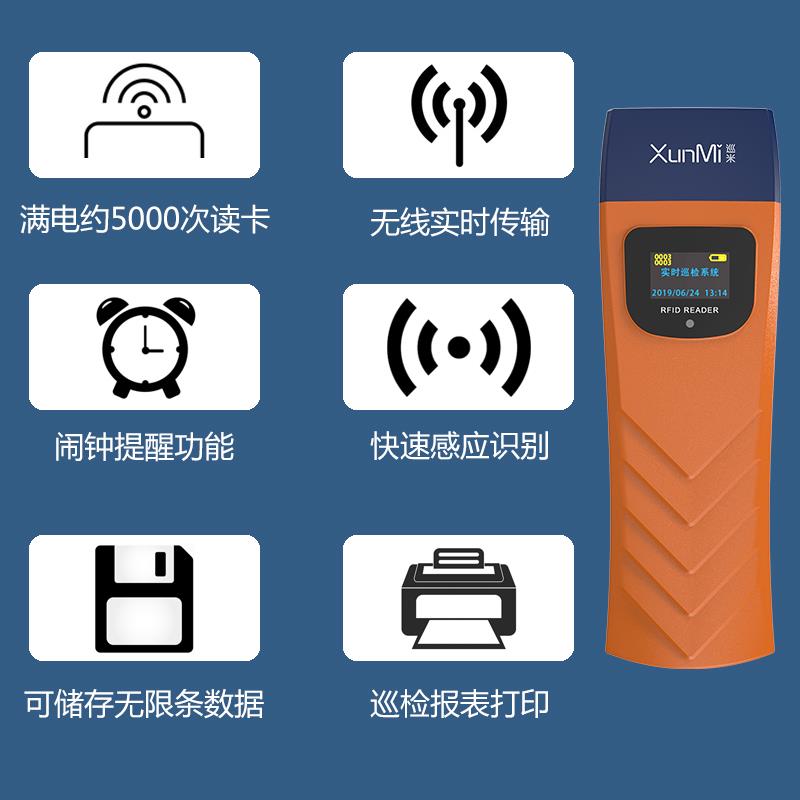 巡米巡更棒4G实时打点电子巡更系统保安巡逻棒巡查机巡检器巡更仪