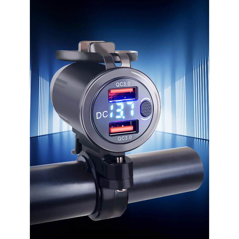 摩托车usb车载手机充电器 双引擎快充接口防水带开关12-24V