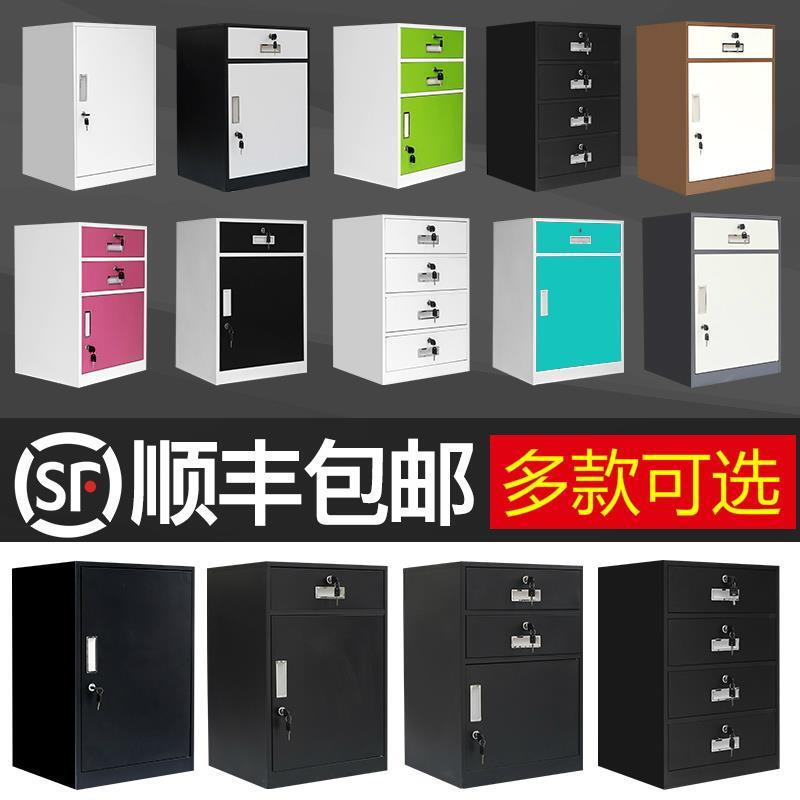 文件柜铁皮矮柜办公桌下储物收纳柜小型密码柜家用抽屉带锁小柜子