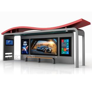 青海智慧公交站台设计候车厅定制智能公交站牌江苏候车亭厂家安装