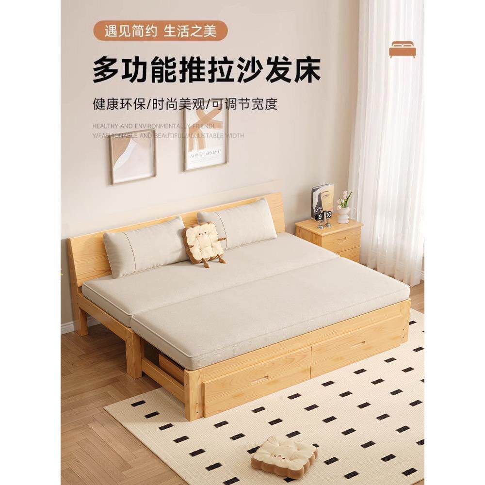 实木沙发床折叠多功能折叠床小公寓定制一体式两用简易伸缩拉床