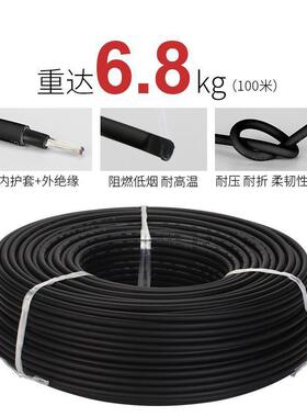 起帆直流电缆线光伏线PV1-F 1*4mm2 TUV认证 1*6平方10平方镀锡铜