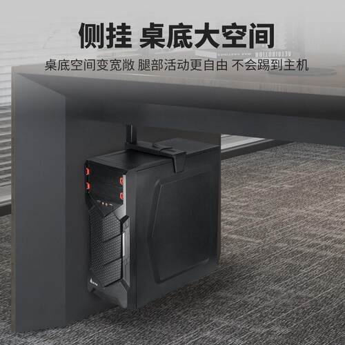 桌底悬挂主机托架电脑悬浮置物架办公台式主机壳吊架托盘金属支架