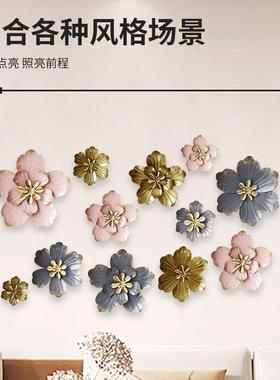 欧式铁艺壁挂装饰客厅沙发电视背景墙面饰品花朵银杏叶可拆装