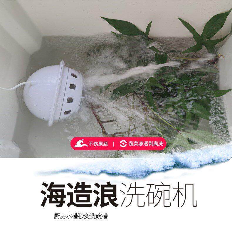 洗碗机超音波产生器小型免安装全自动水槽独立懒人洗碗可移动摆放