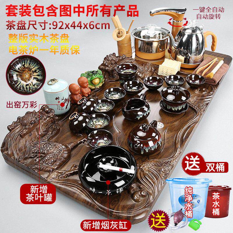 泡茶盘白瓷紫砂茶具套装家用全自动烧水一体功夫茶盘套装客厅茶台