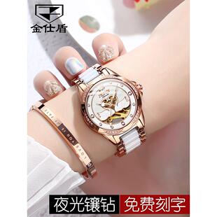 瑞士金仕盾正品牌轻奢小众手表女2025新款机械表女款夜光防水女式