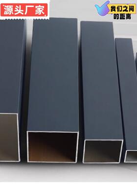 深灰色铝方管扁管隔断天花板外墙方通室外喷涂阳光房葡萄架铝合金